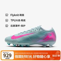 耐克 男足球鞋刺客VAPOR 16 AG短钉运动鞋FQ8693-301蓝/粉​42.5