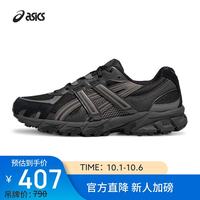 亚瑟士 男女百搭运动休闲鞋 GEL-SONOMA TR 62 黑色/灰色 43.5