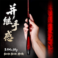 六鱼 鲫新款鲫鱼竿超轻超细硬挺3.6米4.5米钓鱼鱼竿手竿鲫鱼专用竿4.5m