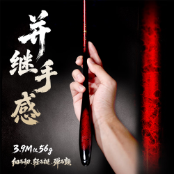 六鱼 鲫新款鲫鱼竿超轻超细硬挺3.6米4.5米钓鱼鱼竿手竿鲫鱼专用竿4.5m