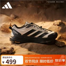 阿迪达斯 男女鞋运动型格系列TERREX FREEHIKER LT运动休闲鞋KZ7356 灰40.5