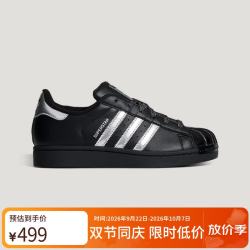 阿迪达斯 三叶草系列 女 SUPERSTAR II W 休闲鞋 LA3778 黑色 43