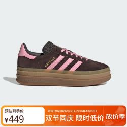 阿迪达斯 三叶草系列 女 GAZELLE BOLD W 休闲鞋 IH6786 棕色 37