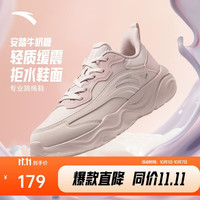 安踏 牛奶糖革面跳绳鞋丨女新款综训鞋软底轻便减震训练鞋运动鞋