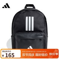 阿迪达斯 春季男女运动休闲双肩包JD9563 JD9563-2025春季 NS