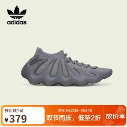 阿迪达斯 YEEZY 450男女同款灰石灰潮流休闲鞋ID9446 UK6.5码40