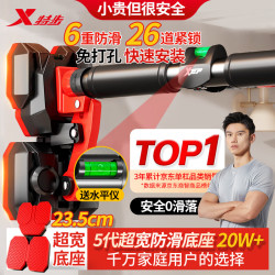 特步 单杠家用引体向上器室内儿童成人拉伸免打孔门上健身器材运动吊杆