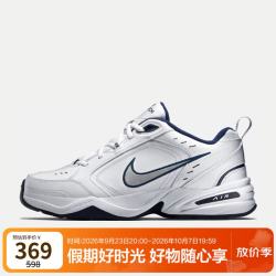 耐克 Air Monarch IV 男子训练鞋 415445-102 白银 40