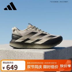 阿迪达斯 跑步系列 男 ADIZERO EVO SL ATR M 跑步鞋 KK0309 棕 42
