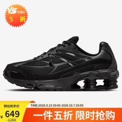 耐克 男子休闲鞋 SHOX RIDE 2 运动鞋IO4296-002黑41