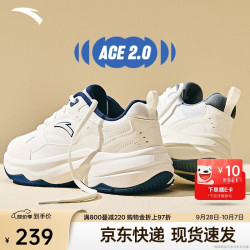 安踏 ACE 2丨林孝埈同款休闲鞋男鞋夏季百搭老爹鞋小白鞋厚底运动鞋男