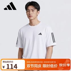 阿迪达斯 男 训练系列 TR-ES TEE 3S M 短袖T恤 KU8727 白色 L