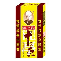 宅家食光：王守义 十三香 45g/盒