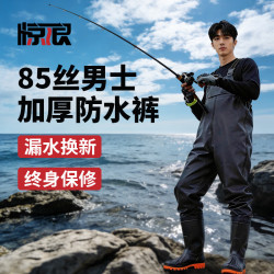 惊浪 下水裤半身加厚皮叉全身雨裤雨鞋连体水裤防水抓鱼钓鱼服黑色45码