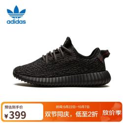 阿迪达斯 Yeezy350春夏椰子初代女鞋休闲鞋BB5350春夏UK4.5码37