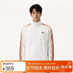 阿迪达斯 三叶草系列 男 FIREBIRD TT 针织外套 KD3844 白色 XL