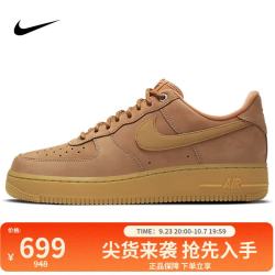 耐克 男空军一号AF1 运动鞋CJ9179-200小麦色43