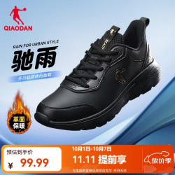 乔丹 运动鞋男鞋跑步鞋革面舒适保暖缓震休闲鞋男 黑色/金色 42