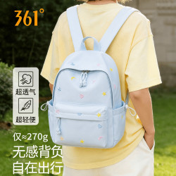 361° 双肩包小巧轻便超轻小背包女2026新款旅游小型登山包户外运动旅行
