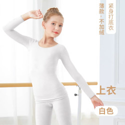 艾舞戈 儿童肉色打底衣舞蹈服秋冬隐形内衣女童练功服日常演出内搭白色L