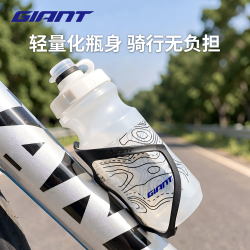 捷安特 NE系列挤压式水壶山地自行车水杯公路车运动骑行水瓶 山脉