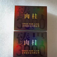 武夷星 臻岩肉桂 乌龙茶 品鉴装两盒