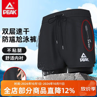 海边度假：匹克 泳裤男泳衣男防尴尬速干宽松平角沙滩裤双层温泉海边度假泳裤黑M 新潮游泳沙滩两用黑色