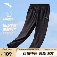 安踏 吸湿速干 男士运动裤