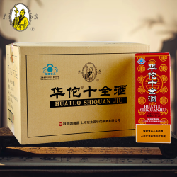 華佗十全酒24.5度445ml*12瓶 养生保健酒调节免疫力保健上海华佗酒