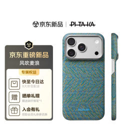 PITAKA 适用iPhone18ProMax 凯夫拉磁吸手机壳 柏林夜
