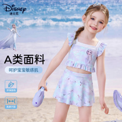 迪士尼 儿童泳衣女分体裙式泳衣新款小童女童泳装D36536S2G 蓝色艾莎 100