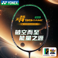 尤尼克斯 羽毛球拍全碳素天斧进攻专业比赛AX99GAME黑绿4U5已穿26磅附手胶