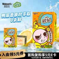 屈臣氏 鸭屎香柠檬茶 250ml*12盒