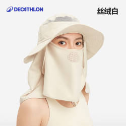 迪卡侬 渔夫帽透气遮脸户外登山徒步旅行遮阳春夏防紫外线-4318253