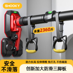 SMOOKY 家用单杠免打孔门上墙体室内引体向上器成人家庭锻炼健身器材