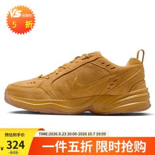 耐克 男子训练鞋老爹鞋 AIR MONARCH 运动鞋IB2281-700小麦金 43