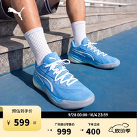 彪马 氮气中底抗扭实战运动篮球鞋男女ALLPRONITRO 311344 42.5