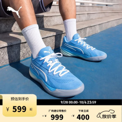 彪马 氮气中底抗扭实战运动篮球鞋男女ALLPRONITRO 311344 42.5