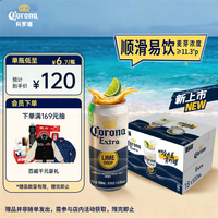 宅家食光：科罗娜 啤酒  500ml*18听 整箱装 科罗娜 500mL 18罐