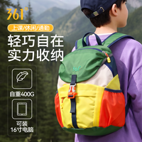 361° 户外幼儿园旅游背包轻便男孩外出旅游登山小学生肩包