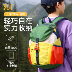 361° 户外幼儿园旅游背包轻便男孩外出旅游登山小学生肩包