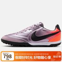 耐克 男子足球鞋天迫TIEMPO LIGERA PRO TF运动鞋IZ1675-500紫44.5