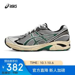 亚瑟士 男女潮流运动休闲鞋 GT-2160 白色/黑色/绿色 42.5