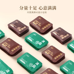 七春 陈皮普洱茶冰岛生茶老班章熟茶组合云南古树小饼茶叶225g自己喝 三大普洱组合225g