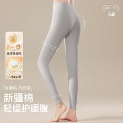 草本初色 秋裤女高腰10A防螨抑菌保暖裤打底