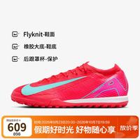 耐克 男足球鞋 刺客VAPOR 16 TF碎钉运动鞋FQ8687-800顶红色42.5