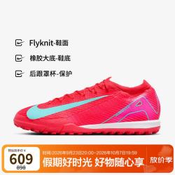 耐克 男足球鞋 刺客VAPOR 16 TF碎钉运动鞋FQ8687-800顶红色42.5