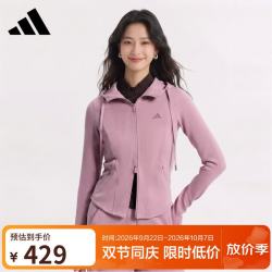 阿迪达斯 女 运动型格系列 SFL SLIM JKT 针织夹克 KH2700 粉色 L