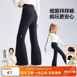 ASK junior 儿童裤子秋中大童高弹瑜伽裤女童喇叭裤运动休闲长裤 黑色 140