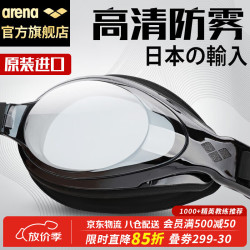 arena 9500N-SMK 中性泳镜 AGL9500 黑色